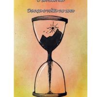 Avatar of Lidia Codo