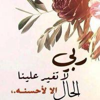 Avatar of Alaaeldeen11