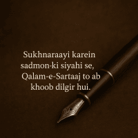 Avatar of Aarryan Parashar