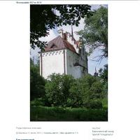 Avatar of Cocolino12