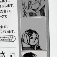 Avatar of Deepshady2