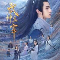 Avatar of dominator-ofmartialgods