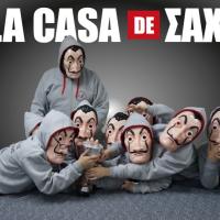 Avatar of George Vlassis