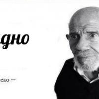 Avatar of Григорий Горбушкин