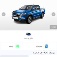 Avatar of heemaalamy