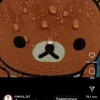 Avatar of Илья Никитин