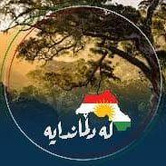 Avatar of Kawa Xoshnaw