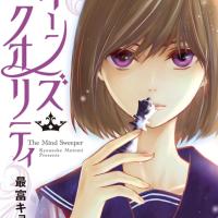 David Setiawan's avatar