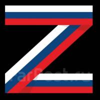 Avatar of Ебать Хохлов