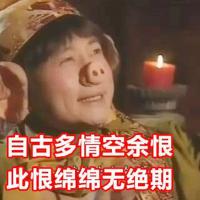 Avatar of Legendarydante