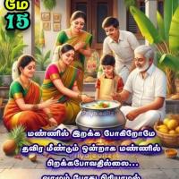 Avatar of Nisar Masth