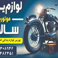 Avatar of mortzasalari