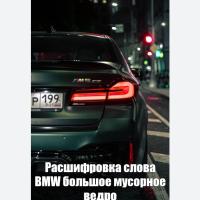 Avatar of OpenDominus100