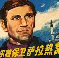 Avatar of phenomenalawesomeaze u