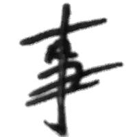 Rebecca Stones's avatar