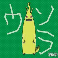 Avatar of suugakuhakase